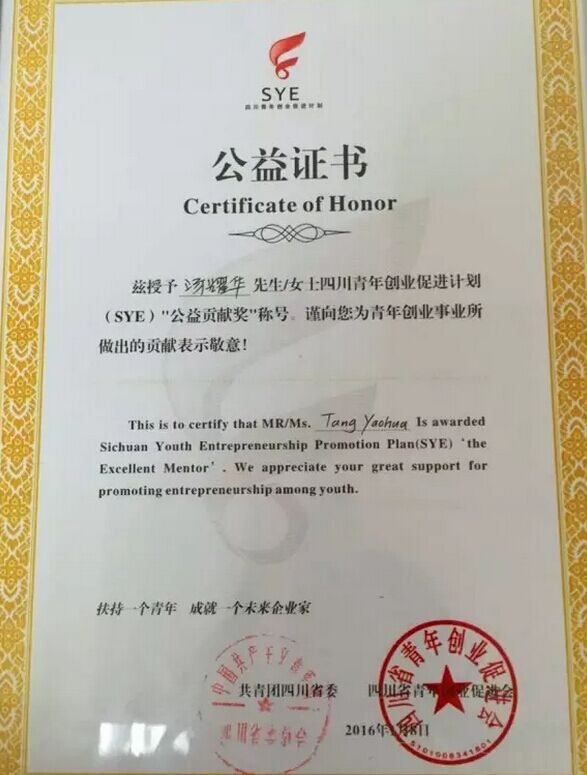 QQ图片20160129095135.jpg
