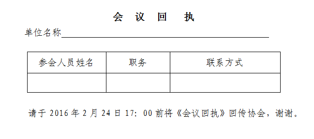 QQ图片20160223162606.png
