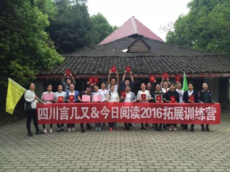 4、团队活动照片_副本.jpg