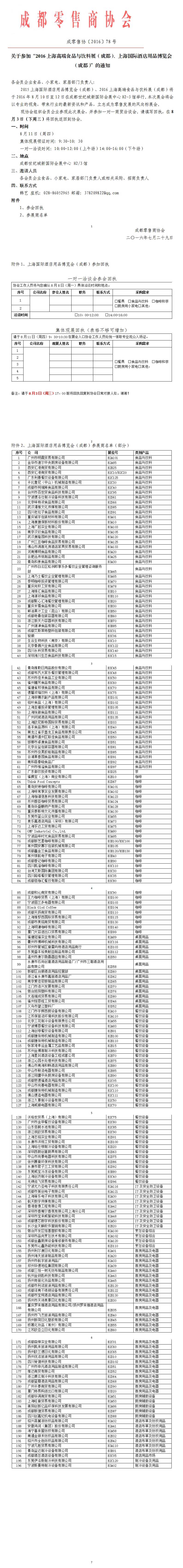 微博图片副本.jpg