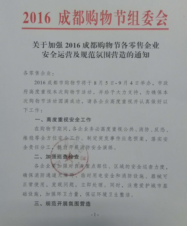 通知1.png