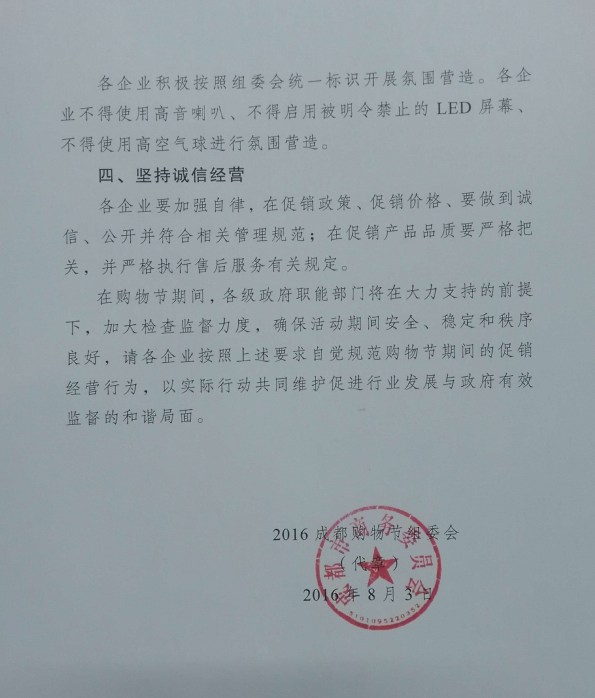 通知2.png