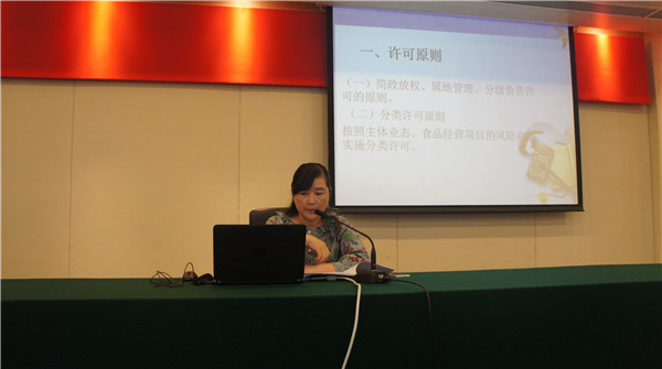 省食药监局食品流通监管处副调研员陈炼作政策法规解读.jpg