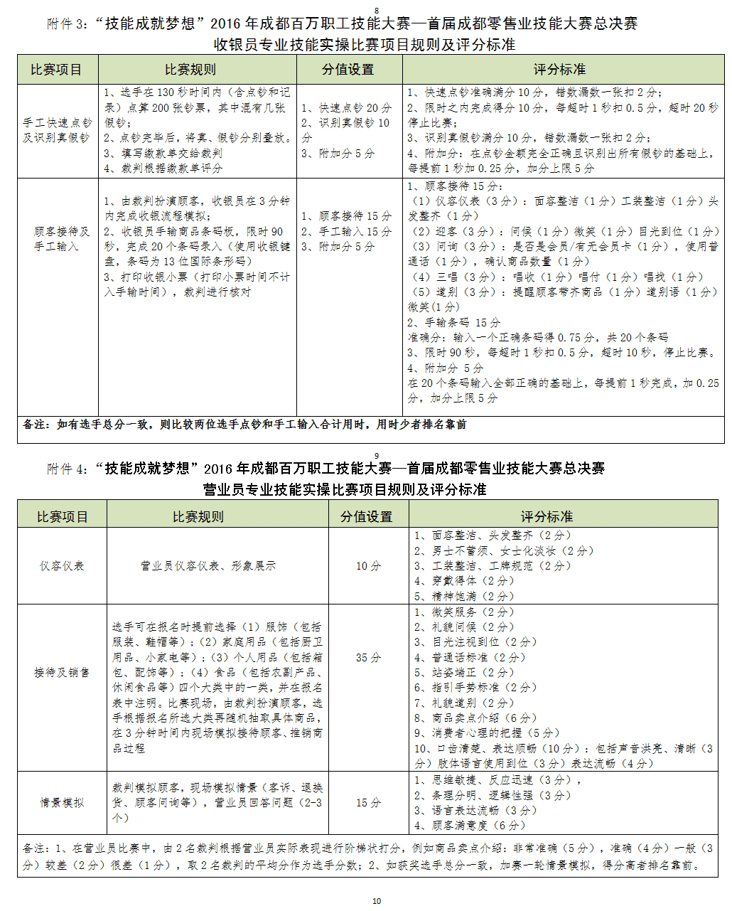 2博图片副本.jpg