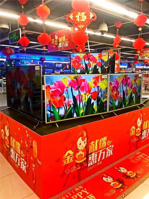 华润万家3_副本.jpg 华润万家3_副本.jpg