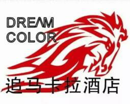 追马卡拉酒店logo.png