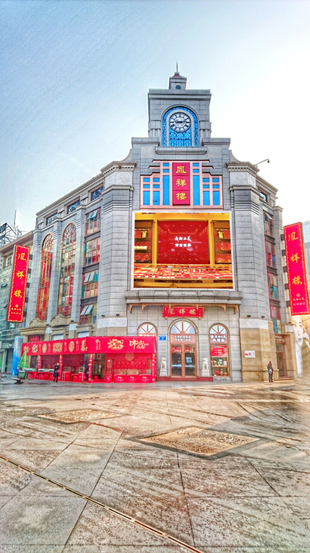 企业形象照片_副本.jpg 企业形象照片_副本.jpg