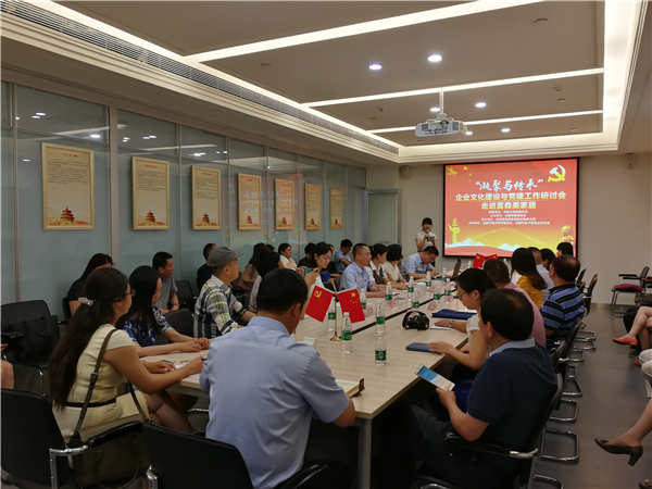 研讨会现场.jpg