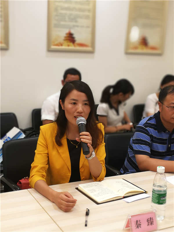 秦书记讲话.jpg