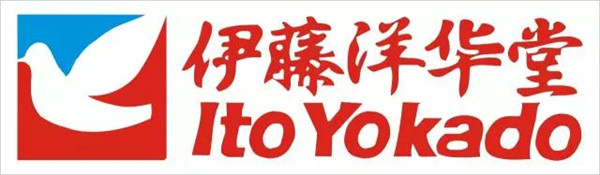 伊藤.jpg 伊藤.jpg