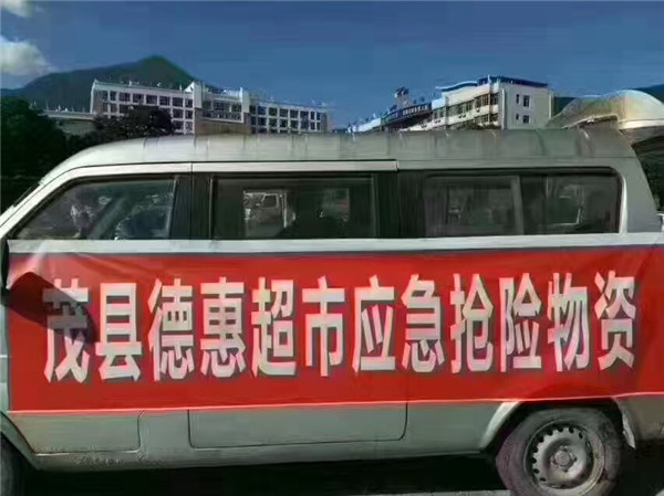 德惠1.jpg 德惠1.jpg