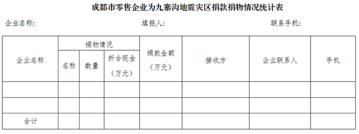 QQ图片20170810164625_副本.png