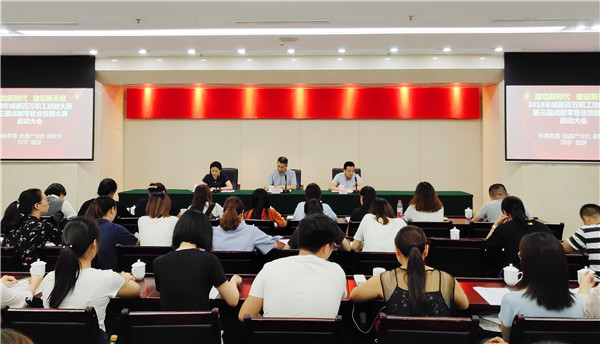启动会现场.jpg