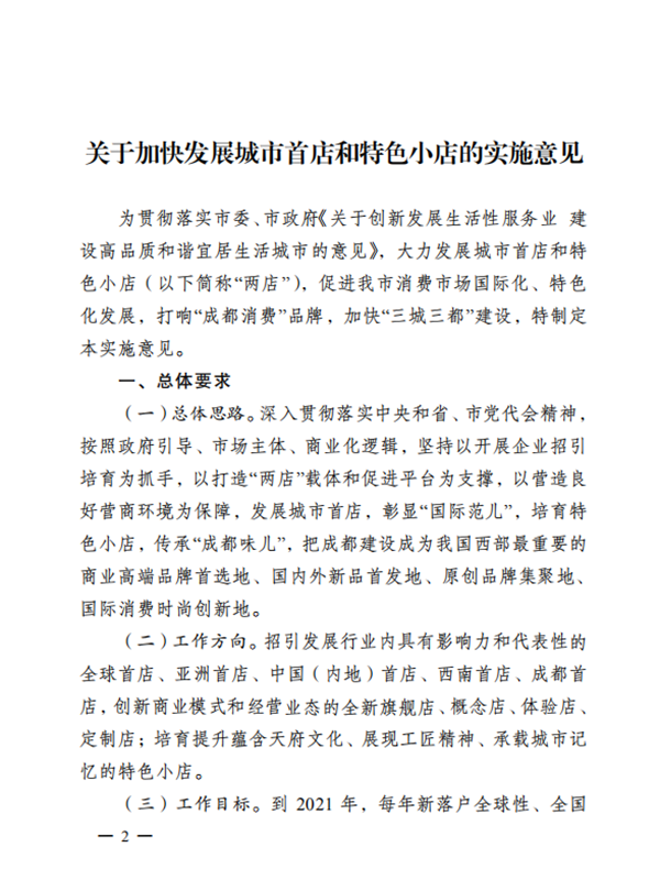 C:\Users\Administrator\Desktop\网站图片\111\2.png