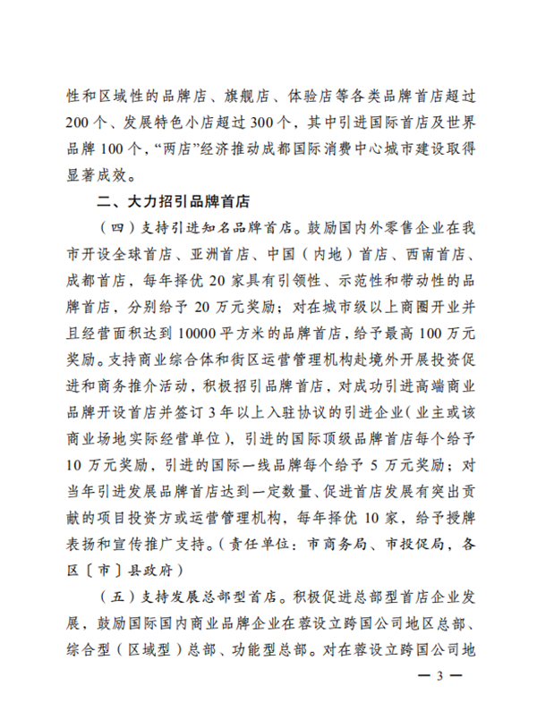 C:\Users\Administrator\Desktop\网站图片\111\3.png