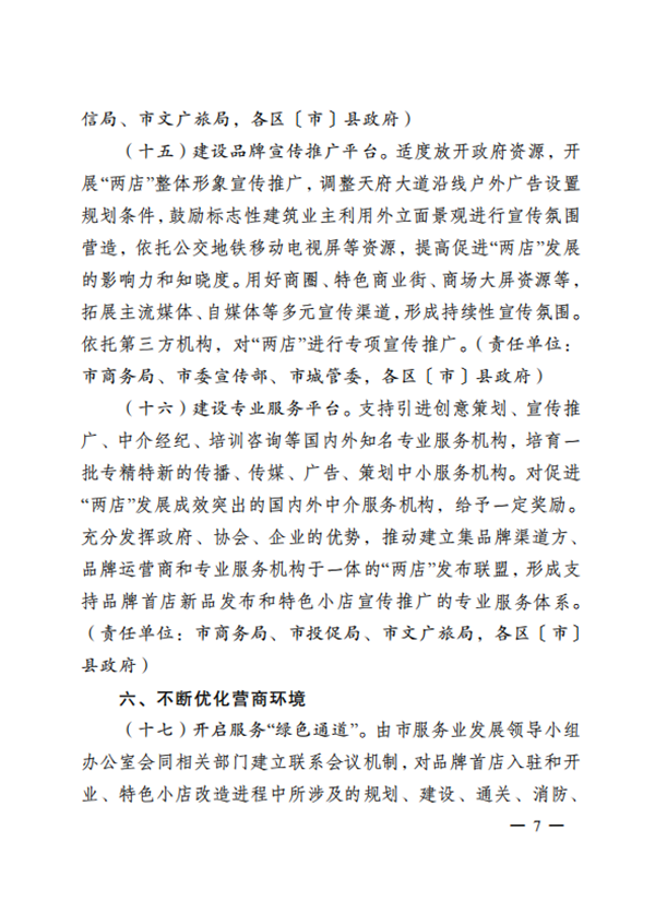 C:\Users\Administrator\Desktop\网站图片\111\7.png