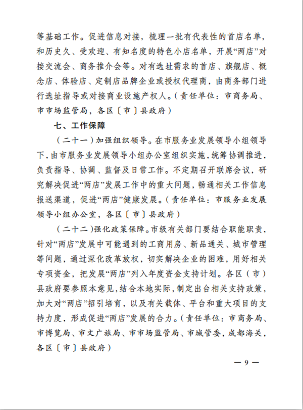 C:\Users\Administrator\Desktop\网站图片\111\9.png