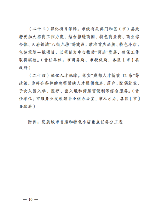 C:\Users\Administrator\Desktop\网站图片\111\10.png